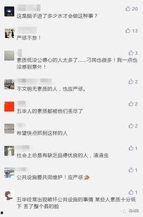 发爆料视频在哪发的,爆料视频神秘发布地大揭秘